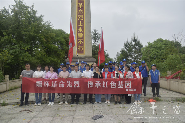 余干之窗    县残联前往五雷革命烈士陵园开展党史学习教育